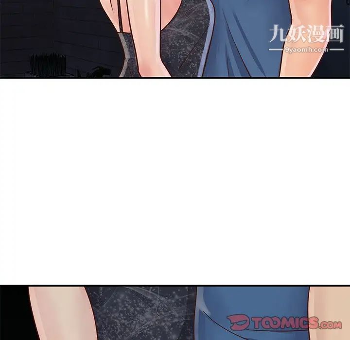 《与两姐妹的同居生活》漫画 第27話