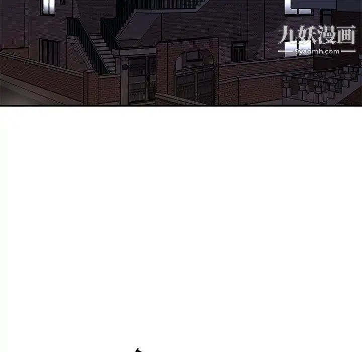 《与两姐妹的同居生活》漫画 第27話