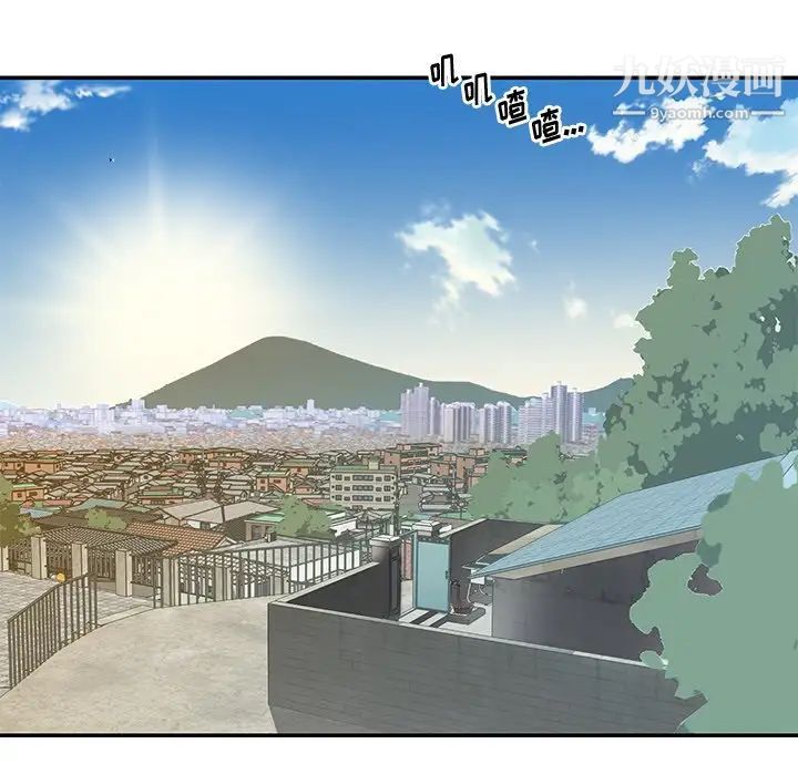 《与两姐妹的同居生活》漫画 第27話