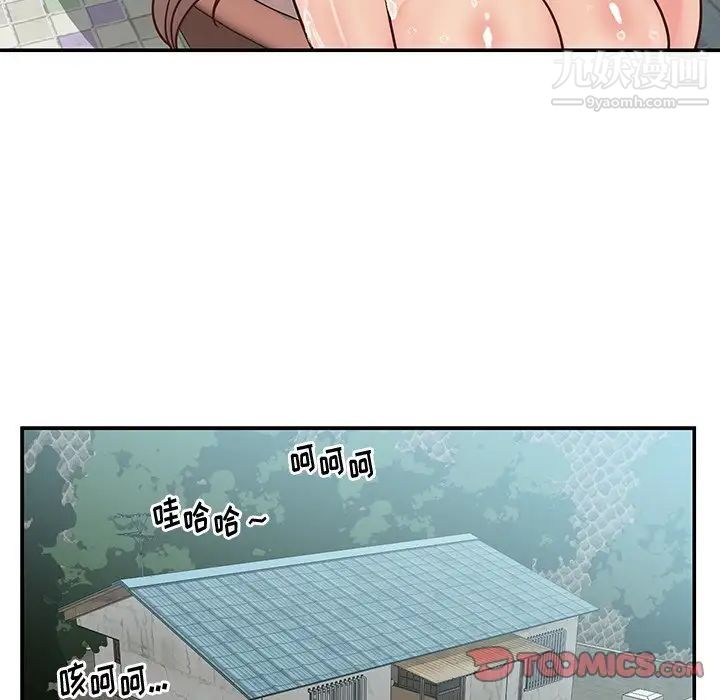 《与两姐妹的同居生活》漫画 第27話