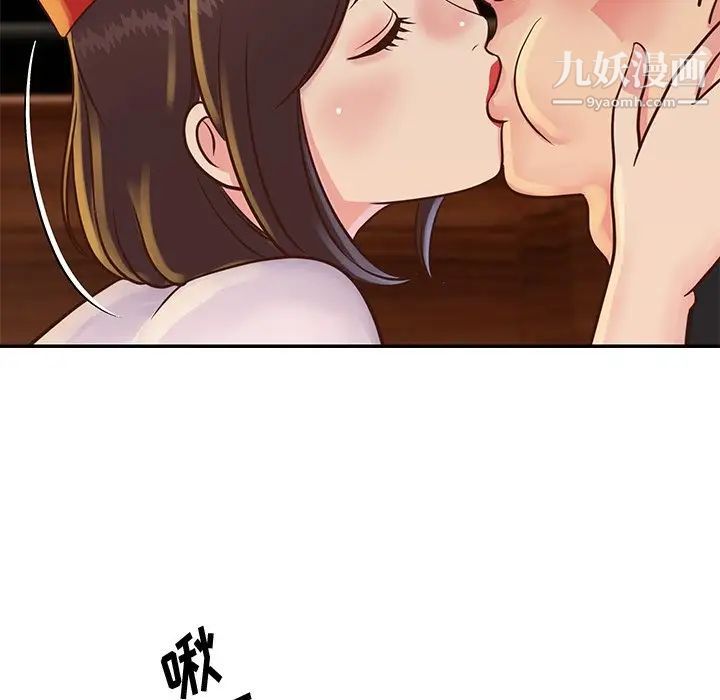 《与两姐妹的同居生活》漫画 第28話