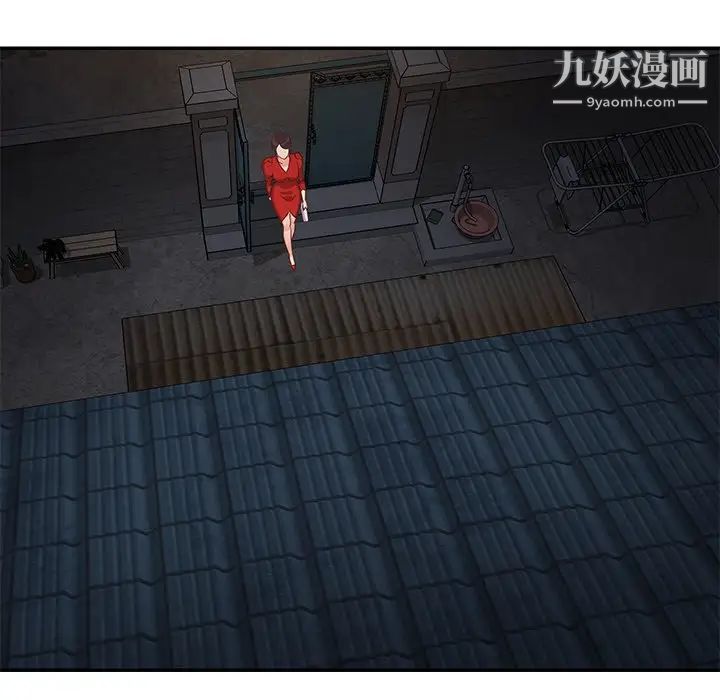 《与两姐妹的同居生活》漫画 第28話