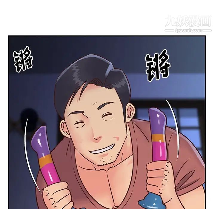 《与两姐妹的同居生活》漫画 第28話
