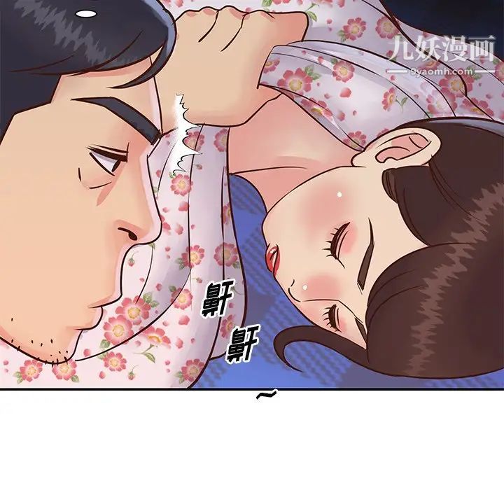 《与两姐妹的同居生活》漫画 第28話