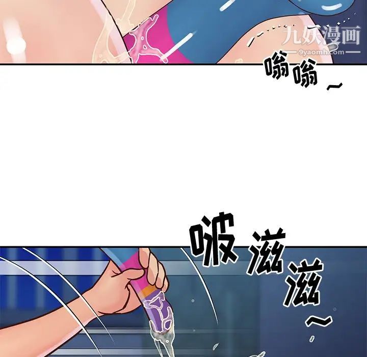《与两姐妹的同居生活》漫画 第28話
