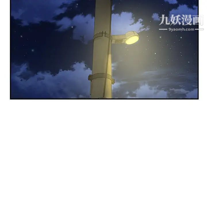 《与两姐妹的同居生活》漫画 第28話
