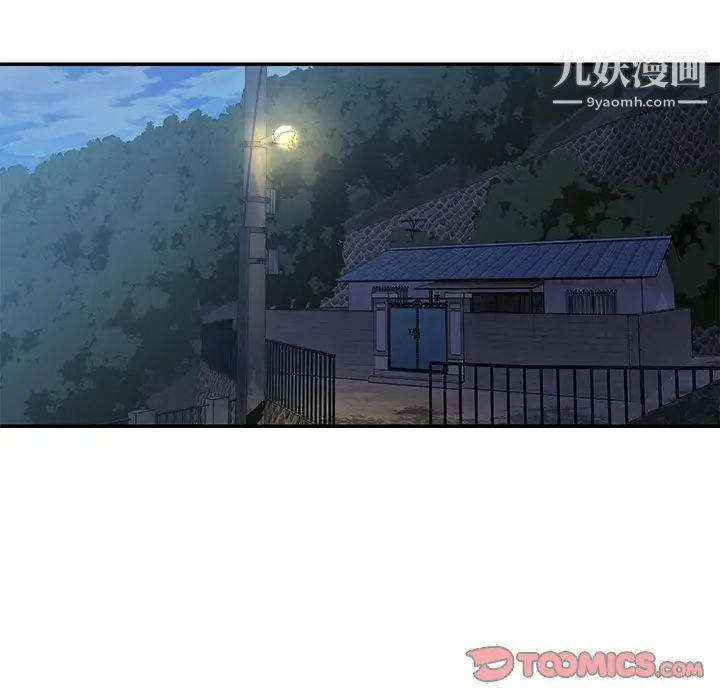 《与两姐妹的同居生活》漫画 第29話