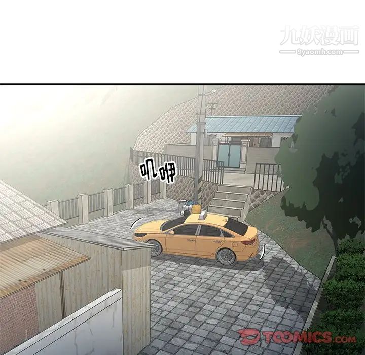 《与两姐妹的同居生活》漫画 第29話