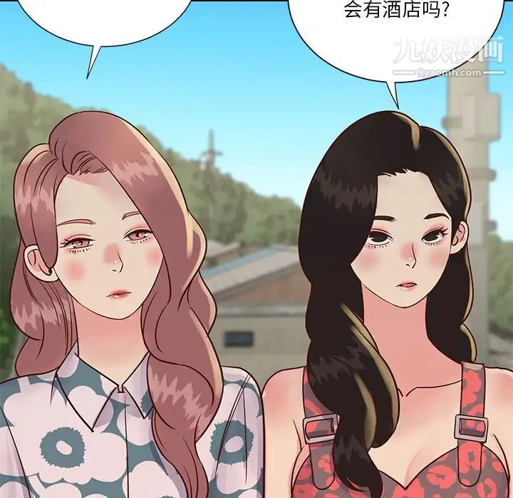 《与两姐妹的同居生活》漫画 第29話