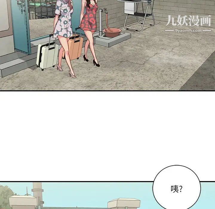 《与两姐妹的同居生活》漫画 第29話