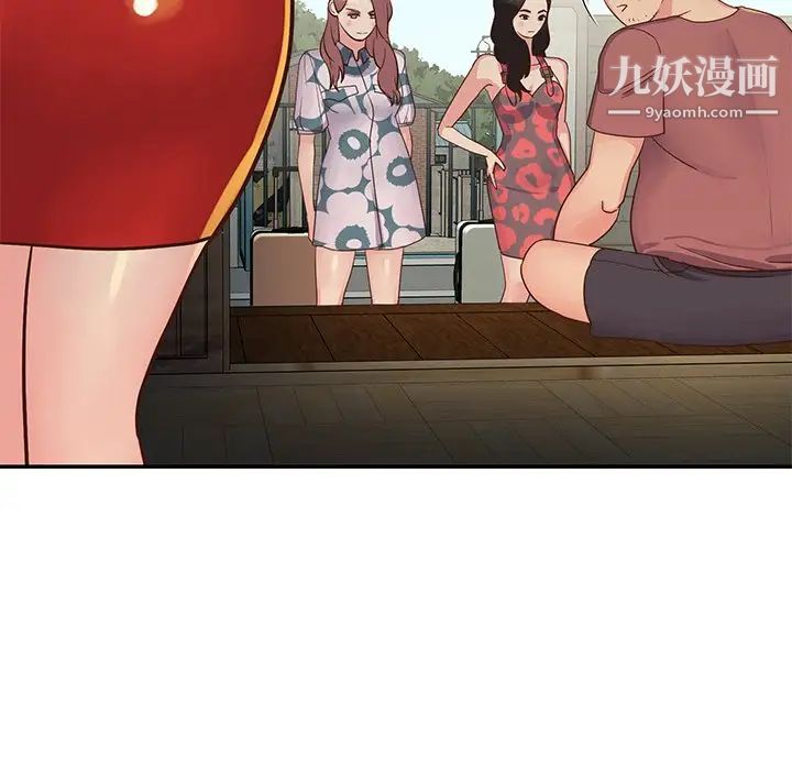 《与两姐妹的同居生活》漫画 第29話