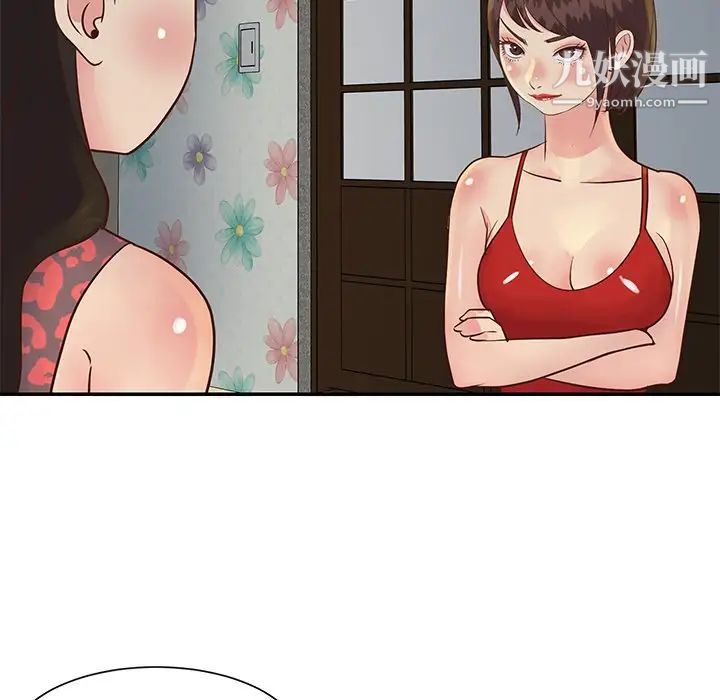 《与两姐妹的同居生活》漫画 第29話