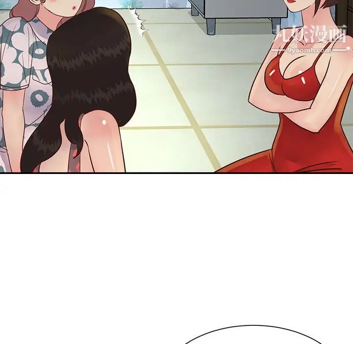 《与两姐妹的同居生活》漫画 第29話
