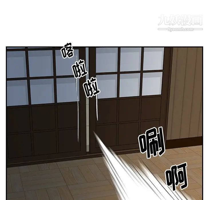 《与两姐妹的同居生活》漫画 第29話