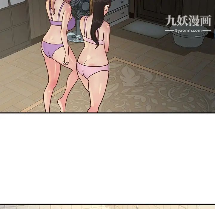 《与两姐妹的同居生活》漫画 第29話