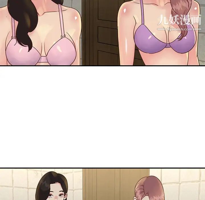 《与两姐妹的同居生活》漫画 第29話