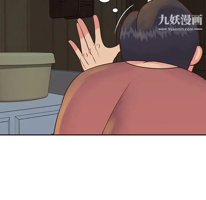 《与两姐妹的同居生活》漫画 第29話