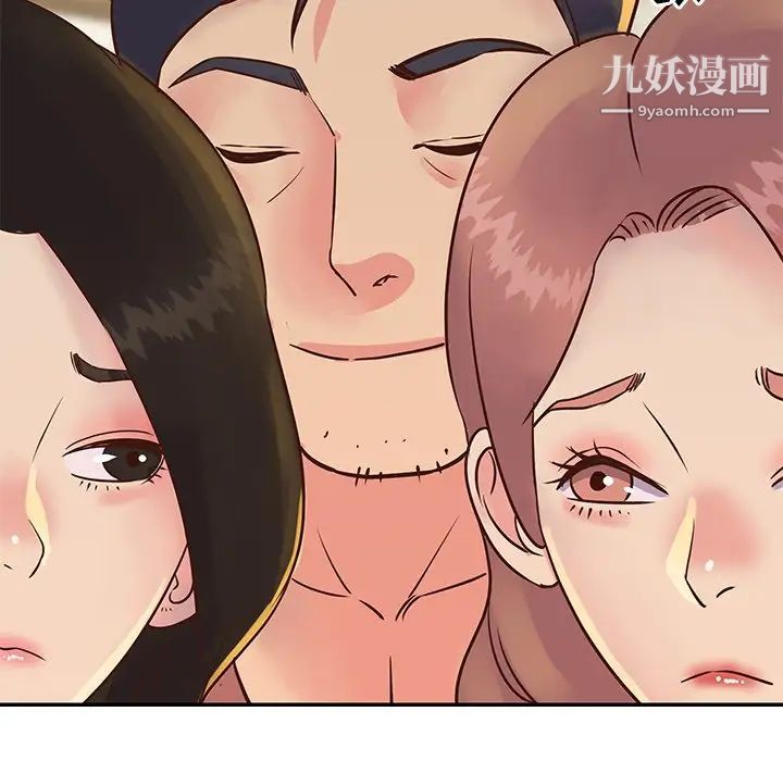 《与两姐妹的同居生活》漫画 第29話