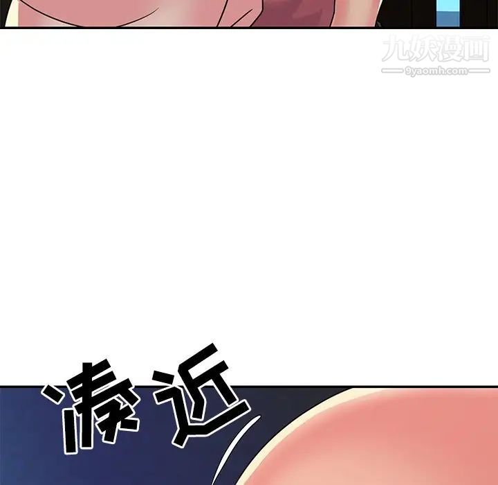《与两姐妹的同居生活》漫画 第3話