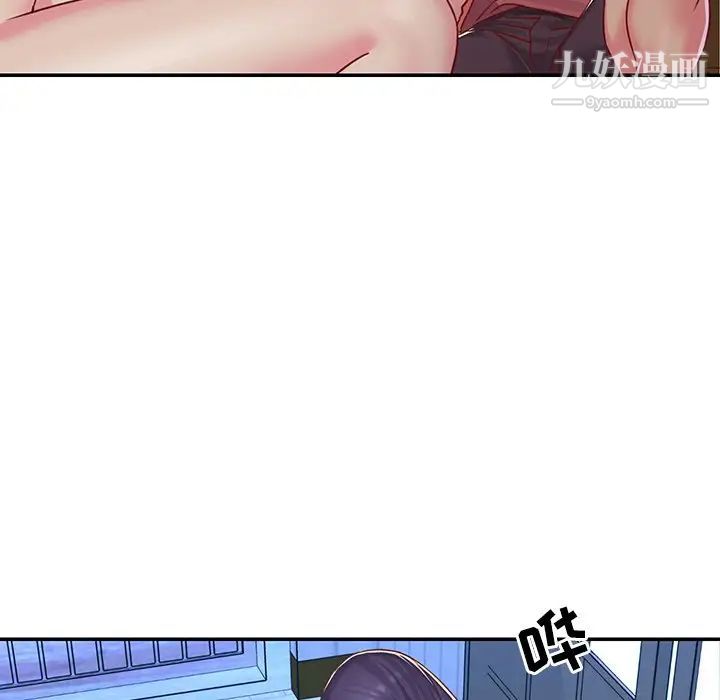 《与两姐妹的同居生活》漫画 第3話