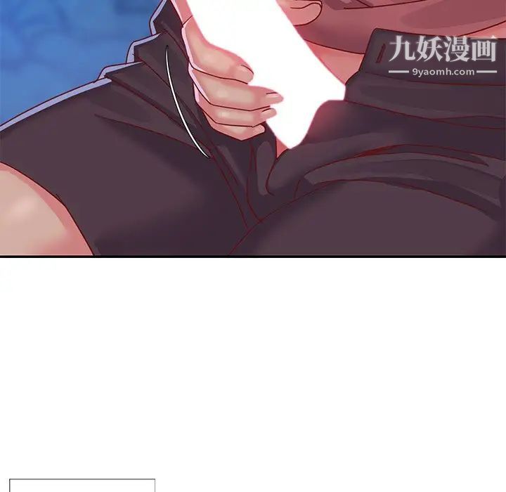《与两姐妹的同居生活》漫画 第3話