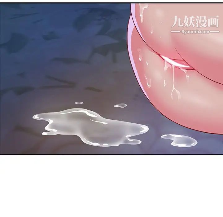 《与两姐妹的同居生活》漫画 第3話
