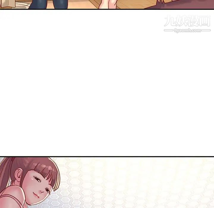 《与两姐妹的同居生活》漫画 第3話