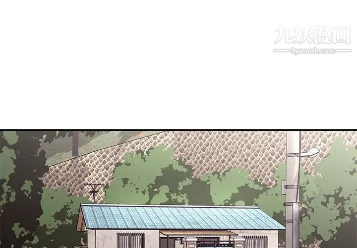 《与两姐妹的同居生活》漫画 第30話