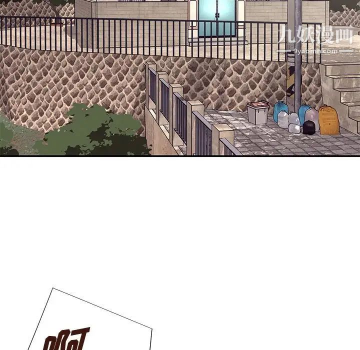 《与两姐妹的同居生活》漫画 第30話