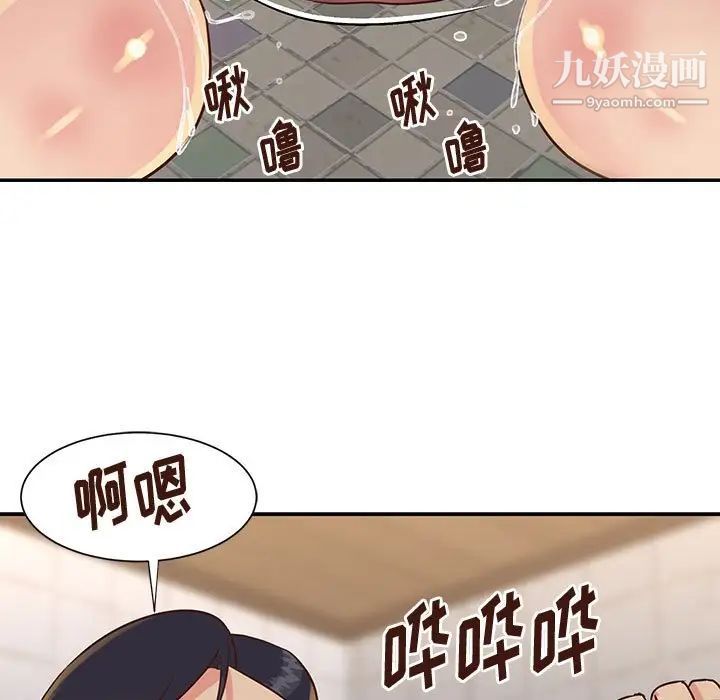 《与两姐妹的同居生活》漫画 第30話