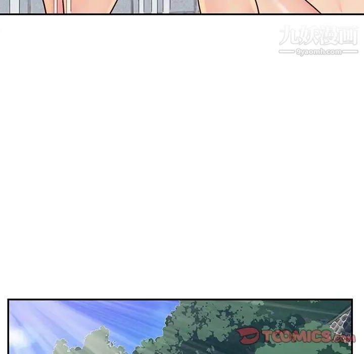 《与两姐妹的同居生活》漫画 第30話