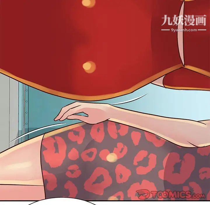 《与两姐妹的同居生活》漫画 第30話