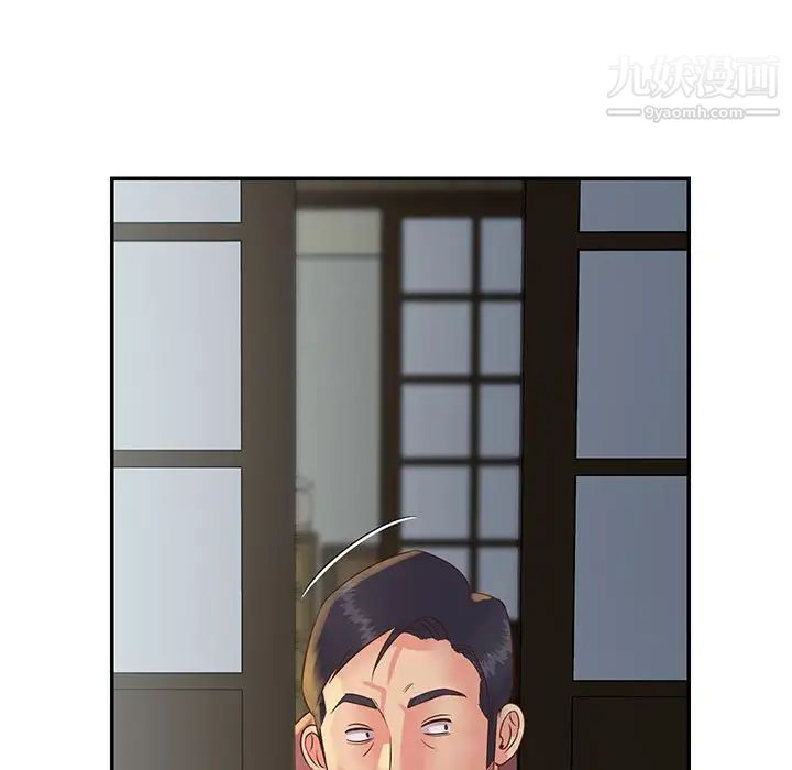 《与两姐妹的同居生活》漫画 第30話