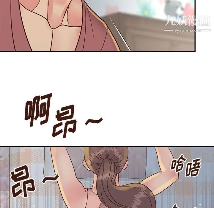《与两姐妹的同居生活》漫画 第30話