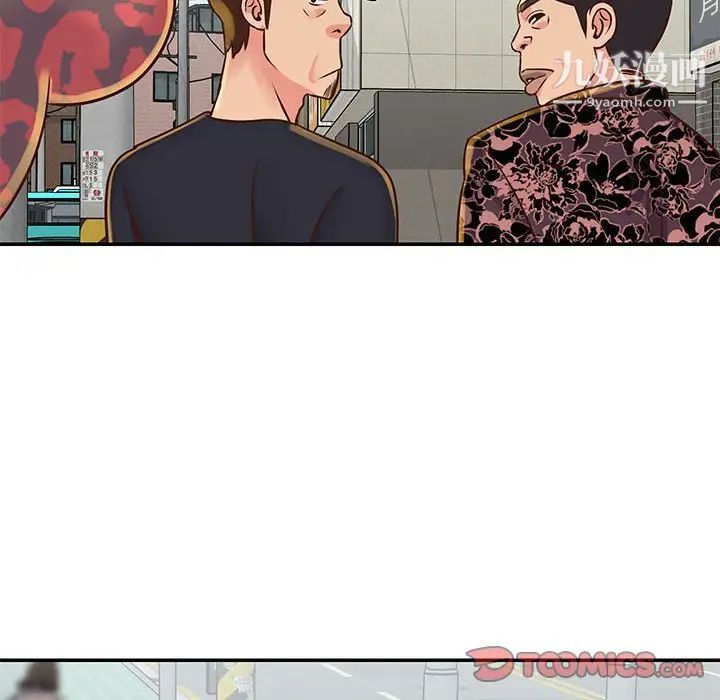 《与两姐妹的同居生活》漫画 第30話