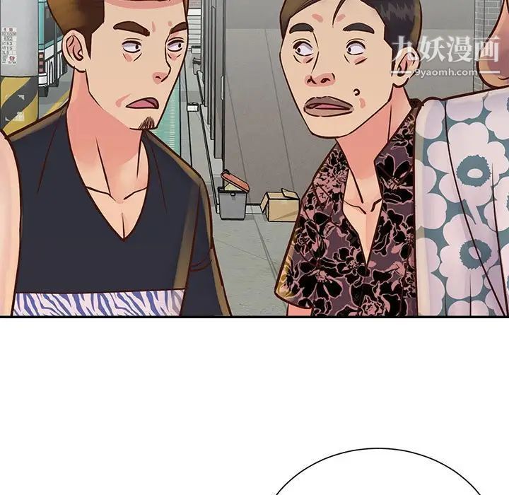 《与两姐妹的同居生活》漫画 第30話