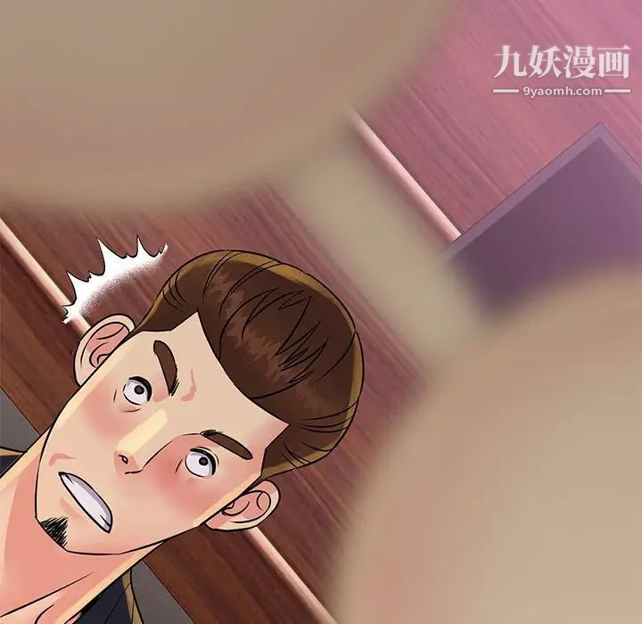 《与两姐妹的同居生活》漫画 第30話