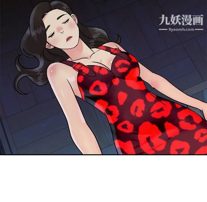 《与两姐妹的同居生活》漫画 第31話