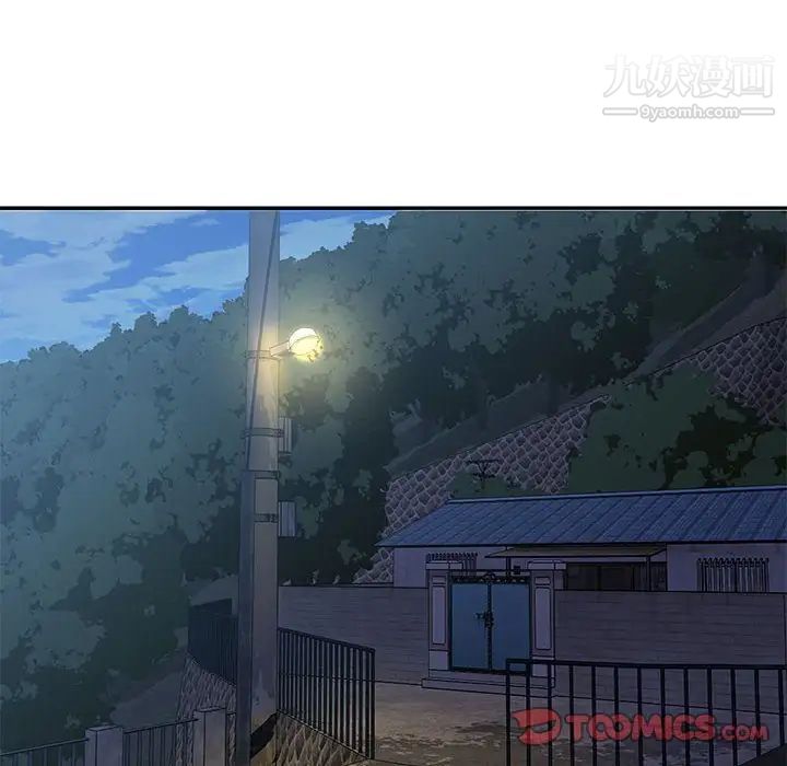 《与两姐妹的同居生活》漫画 第31話