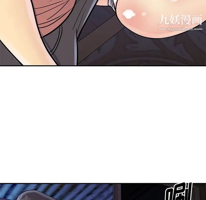 《与两姐妹的同居生活》漫画 第31話