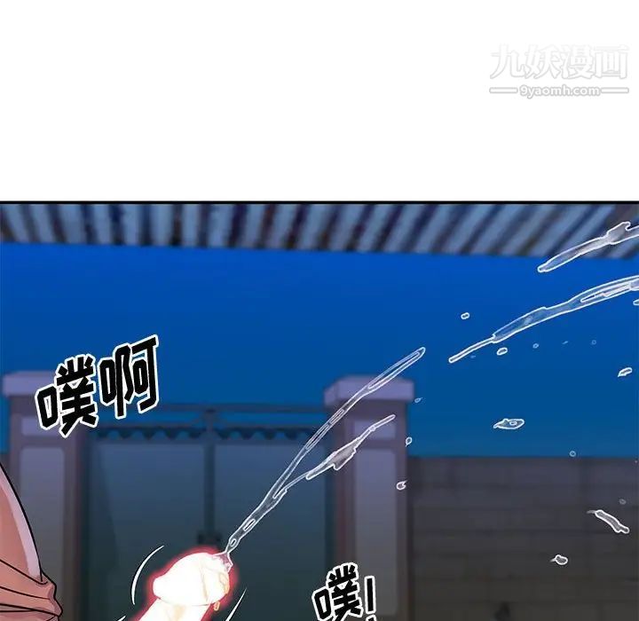 《与两姐妹的同居生活》漫画 第31話
