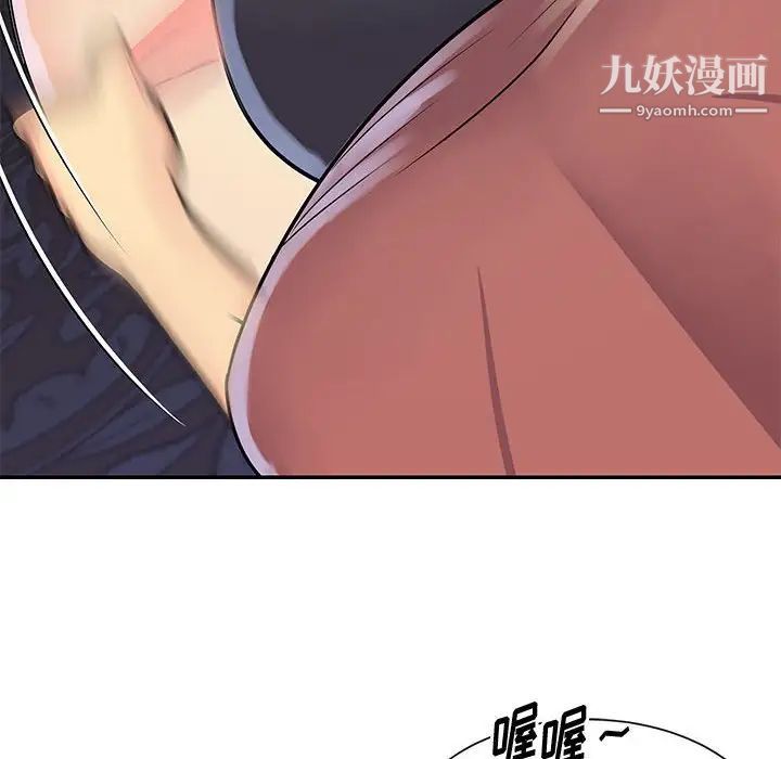 《与两姐妹的同居生活》漫画 第31話