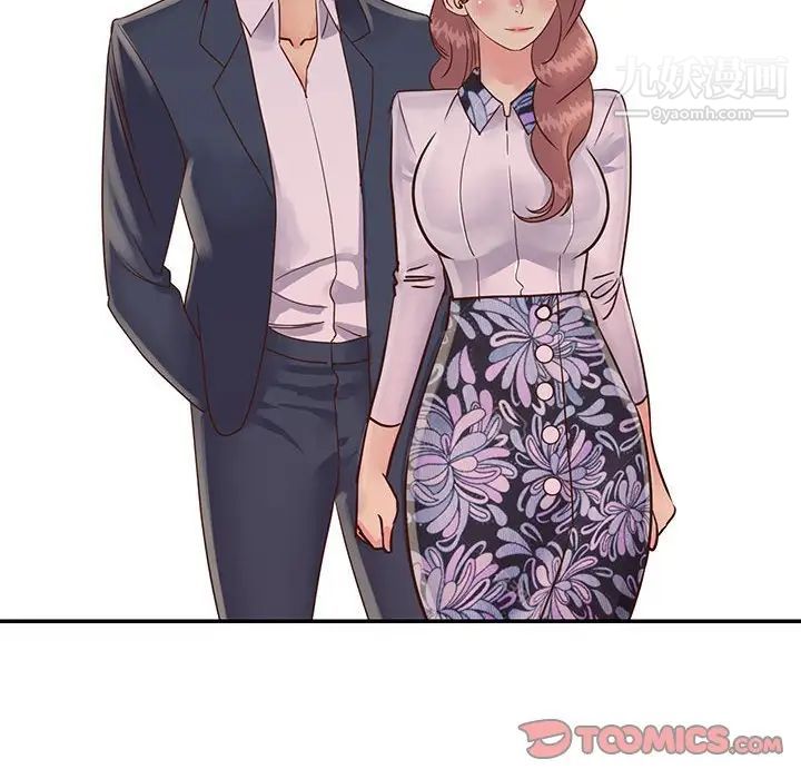 《与两姐妹的同居生活》漫画 第32話