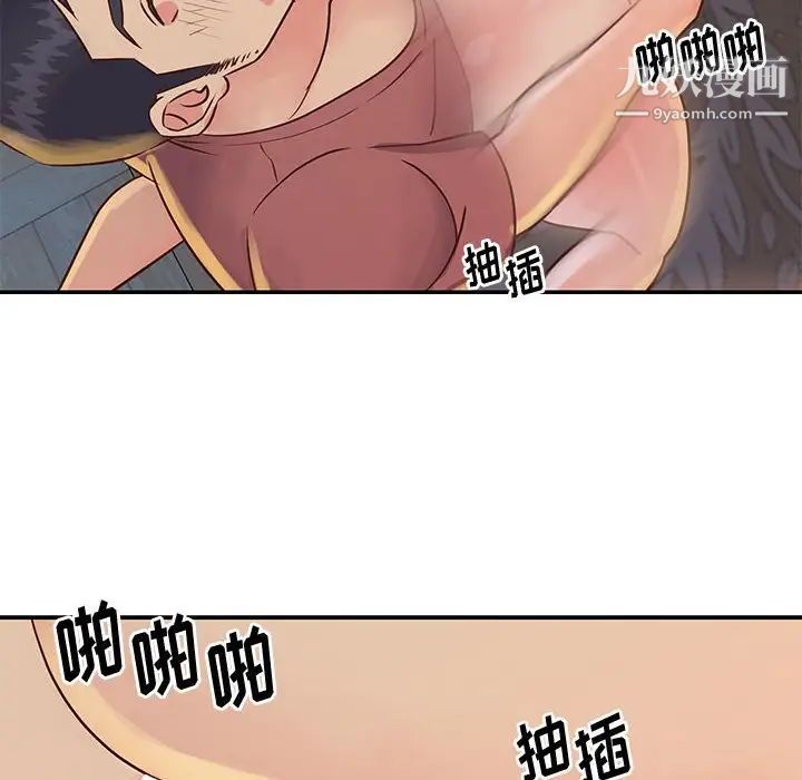 《与两姐妹的同居生活》漫画 第32話