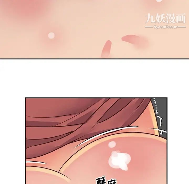 《与两姐妹的同居生活》漫画 第32話