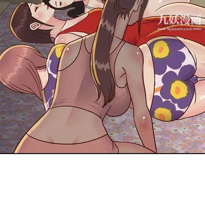 《与两姐妹的同居生活》漫画 第32話