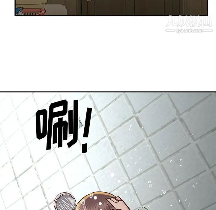 《与两姐妹的同居生活》漫画 第32話