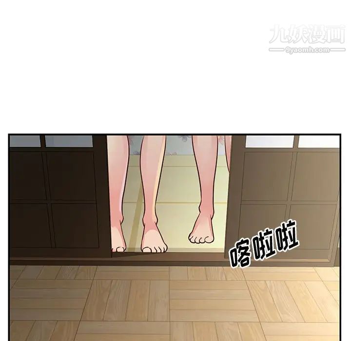《与两姐妹的同居生活》漫画 第32話