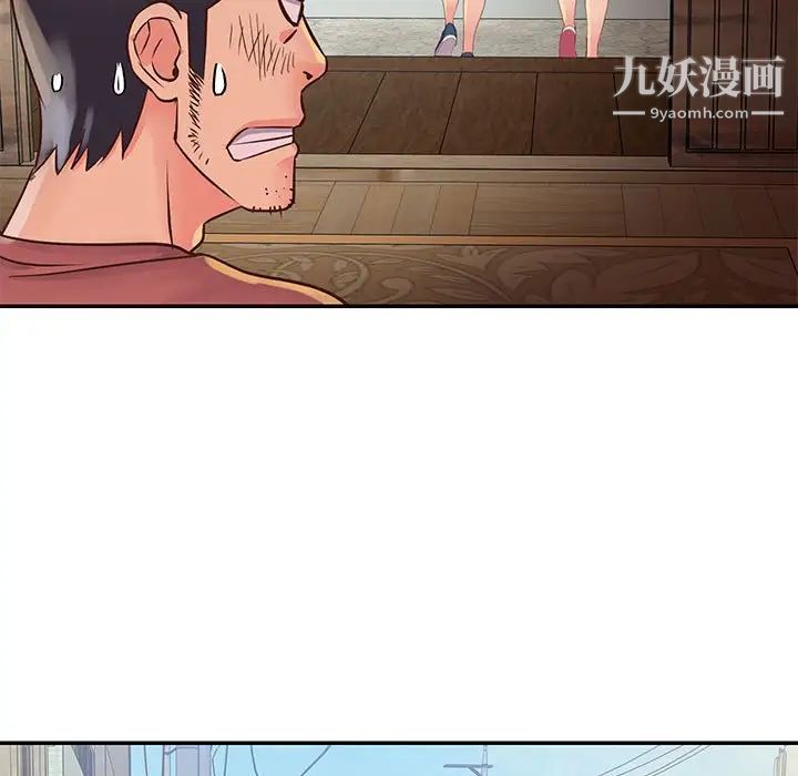 《与两姐妹的同居生活》漫画 第32話