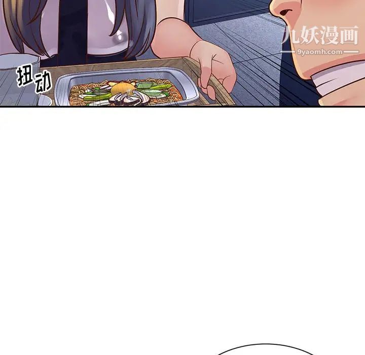 《与两姐妹的同居生活》漫画 第32話